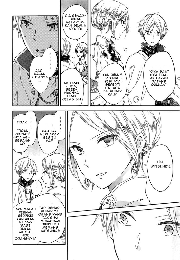 Panel 18