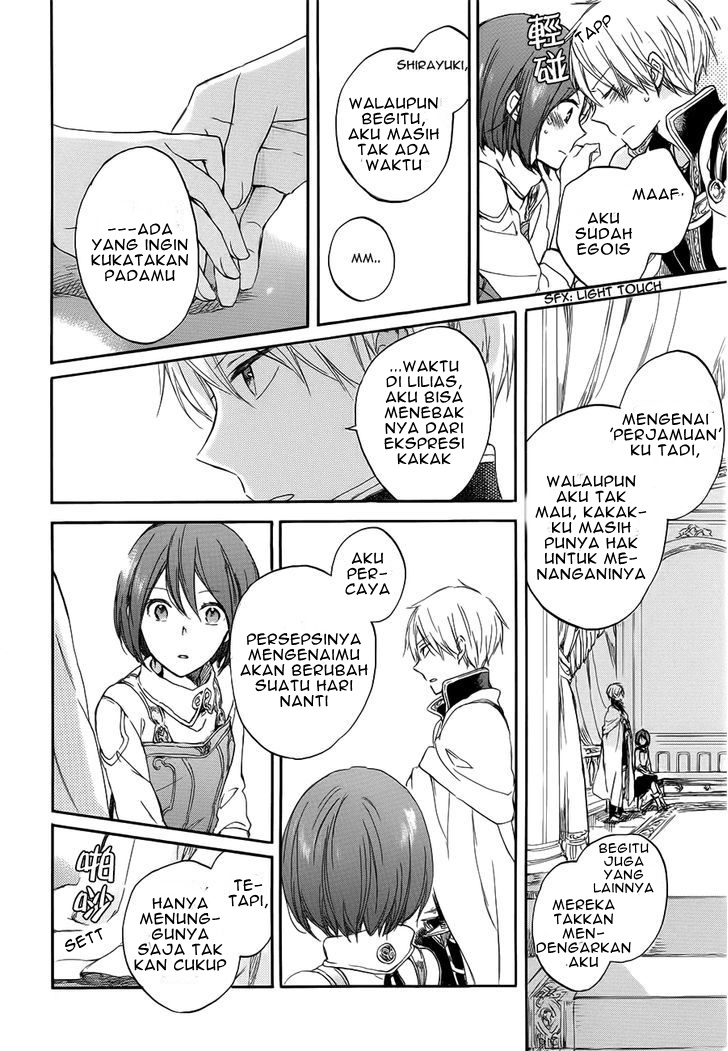 Panel 26
