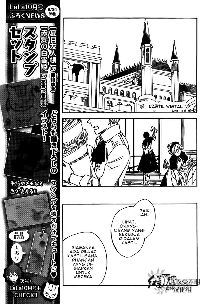 Panel 5