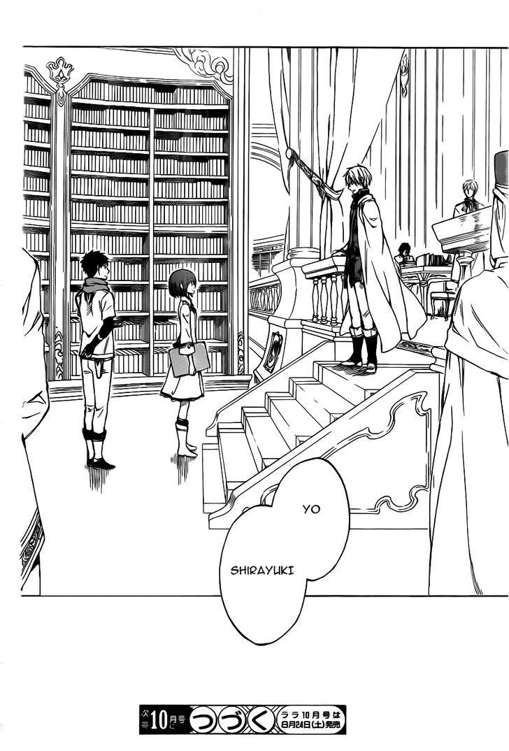 Panel 32