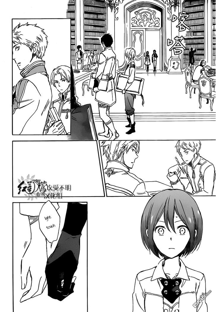 Panel 26
