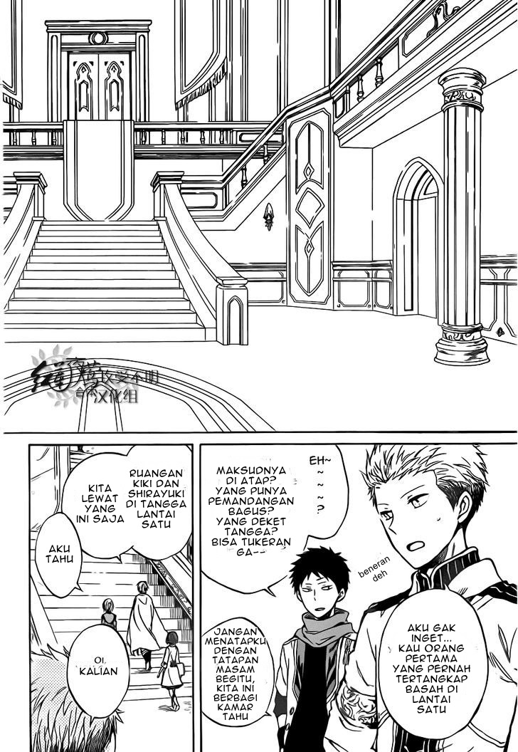 Panel 12