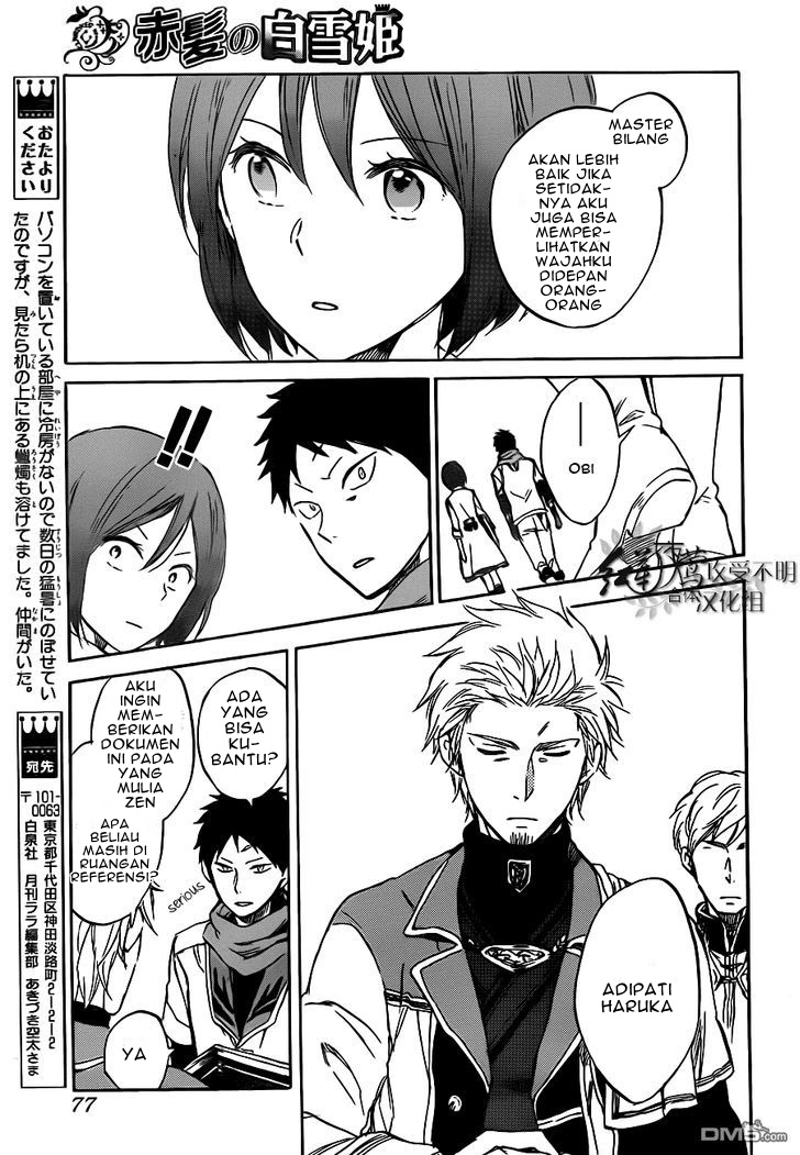 Panel 23