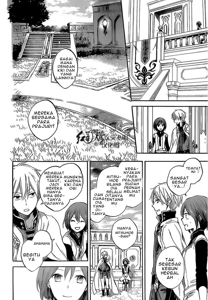 Panel 14