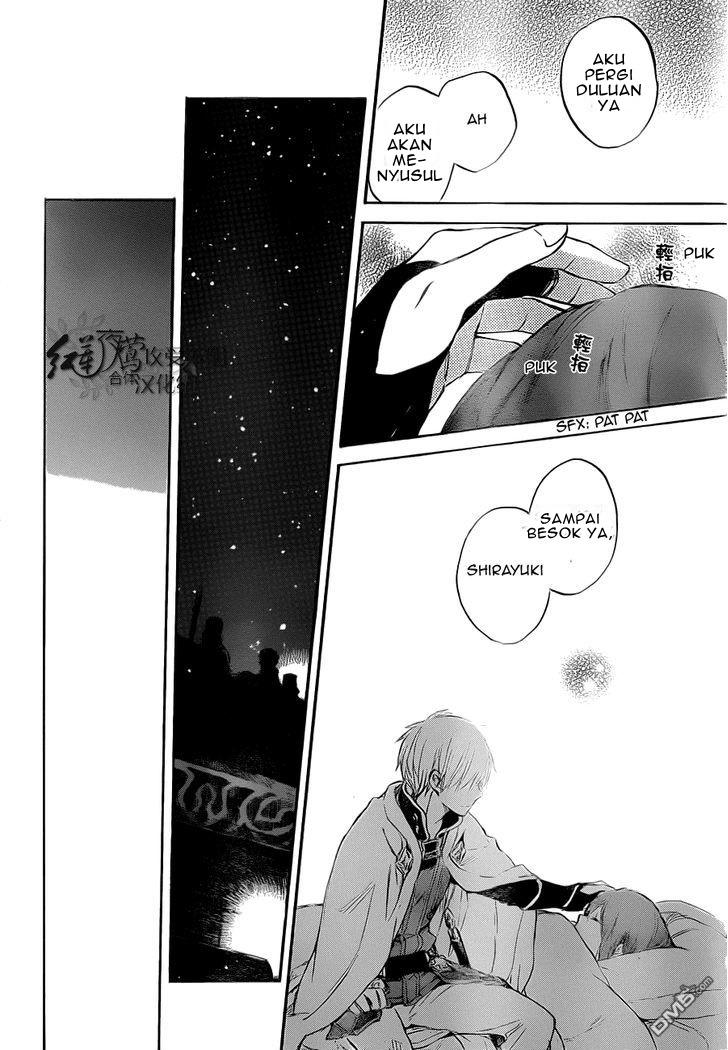 Panel 22