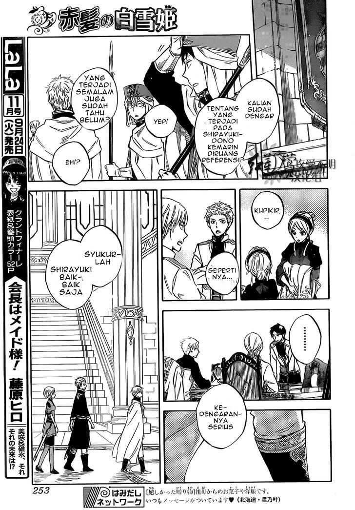 Panel 27