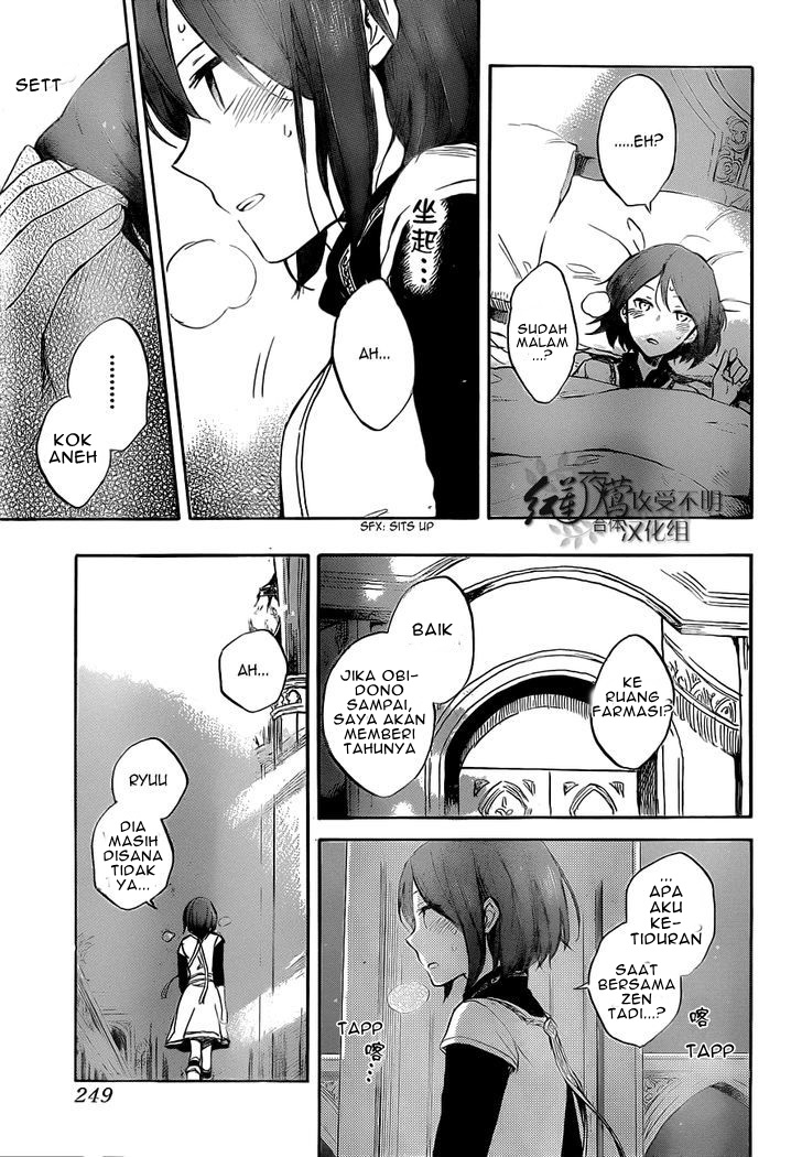 Panel 23