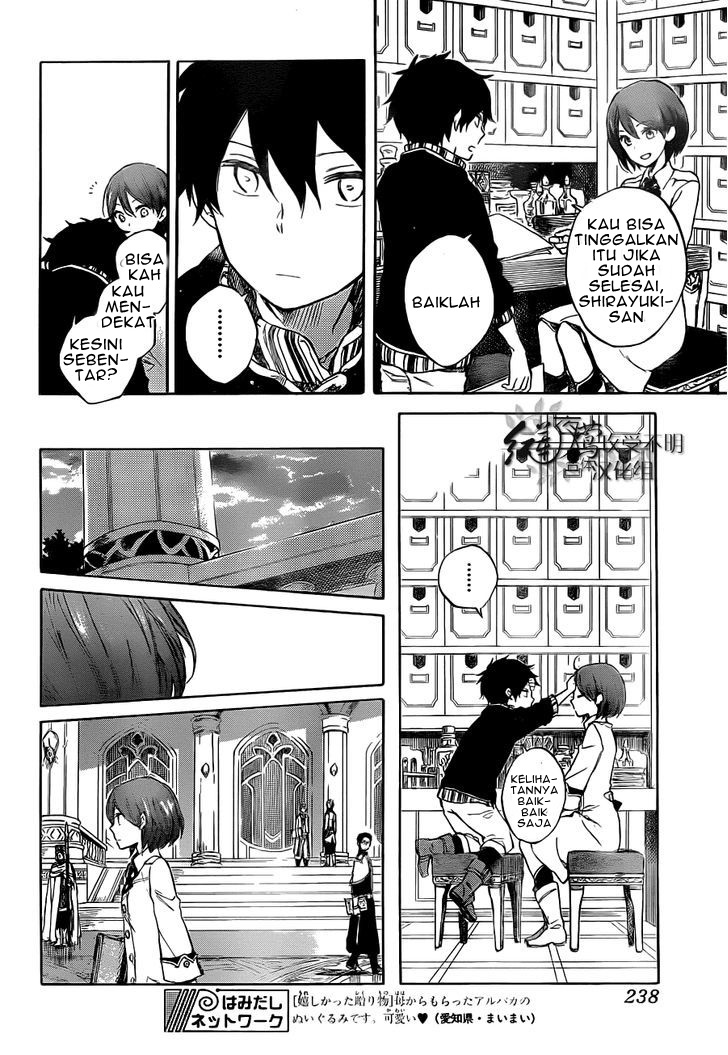 Panel 12