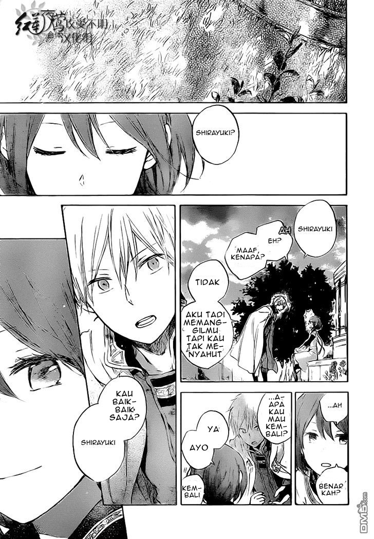 Panel 17