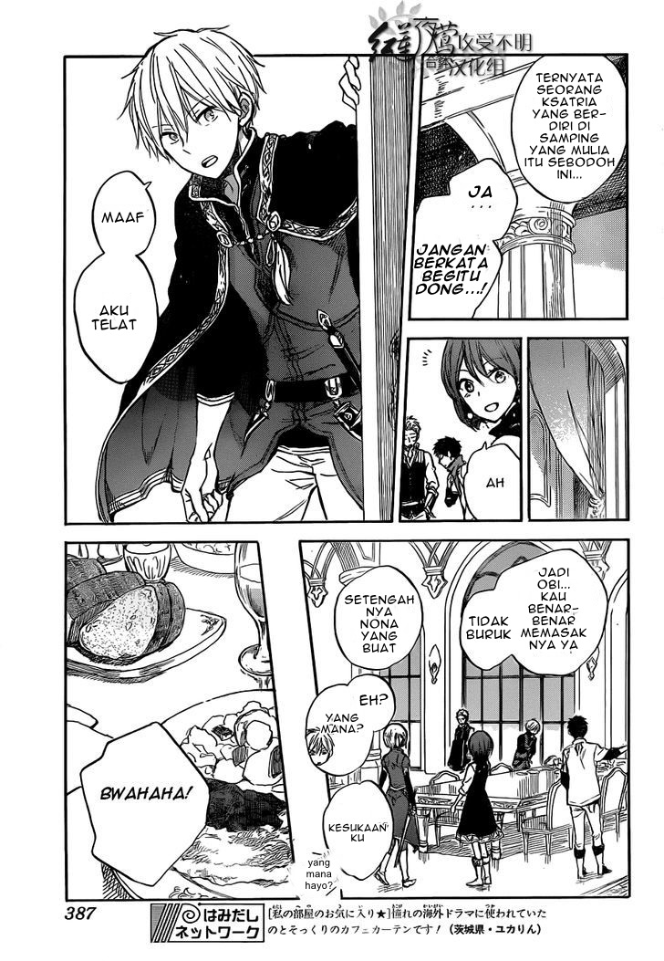 Panel 19