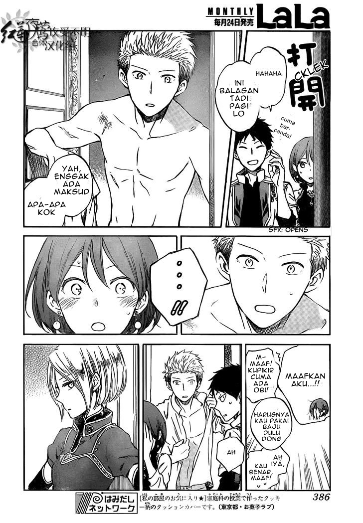 Panel 18