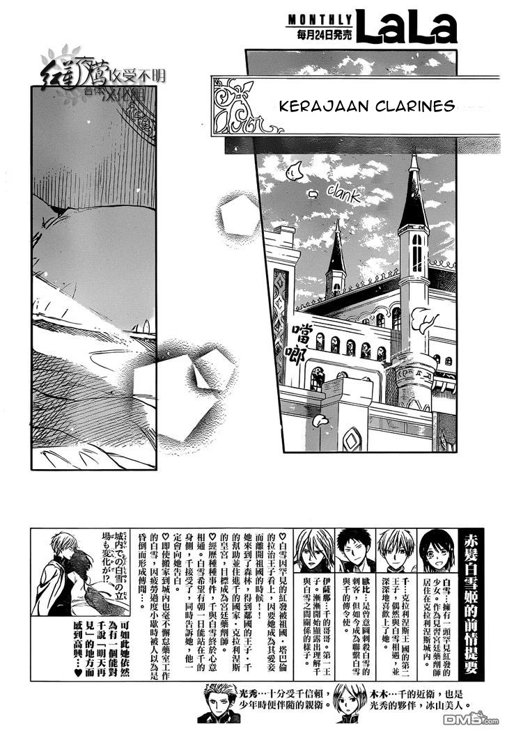 Panel 3
