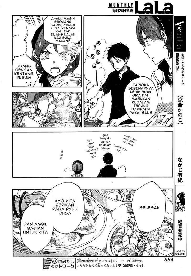 Panel 16