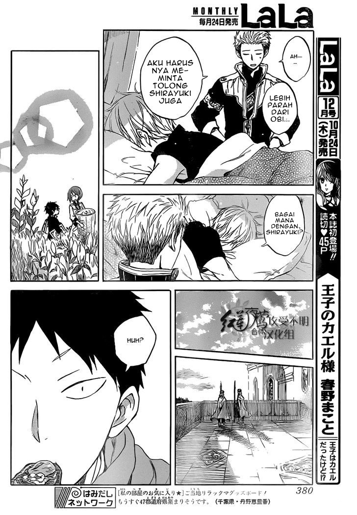 Panel 12