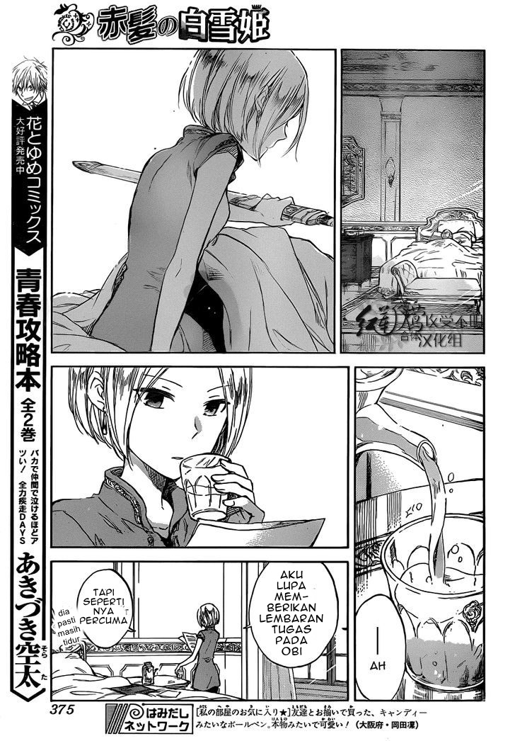 Panel 7