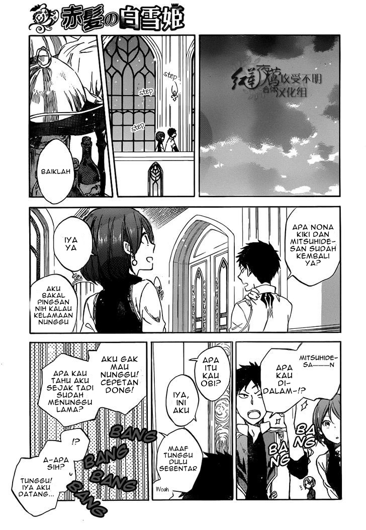 Panel 17