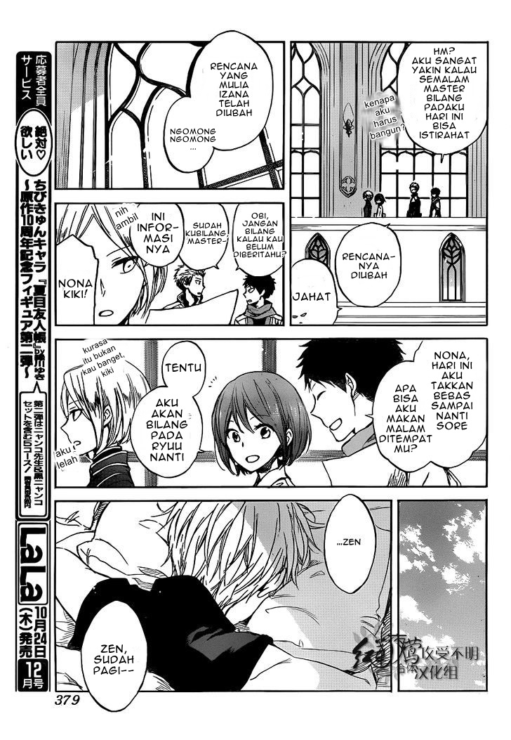Panel 11