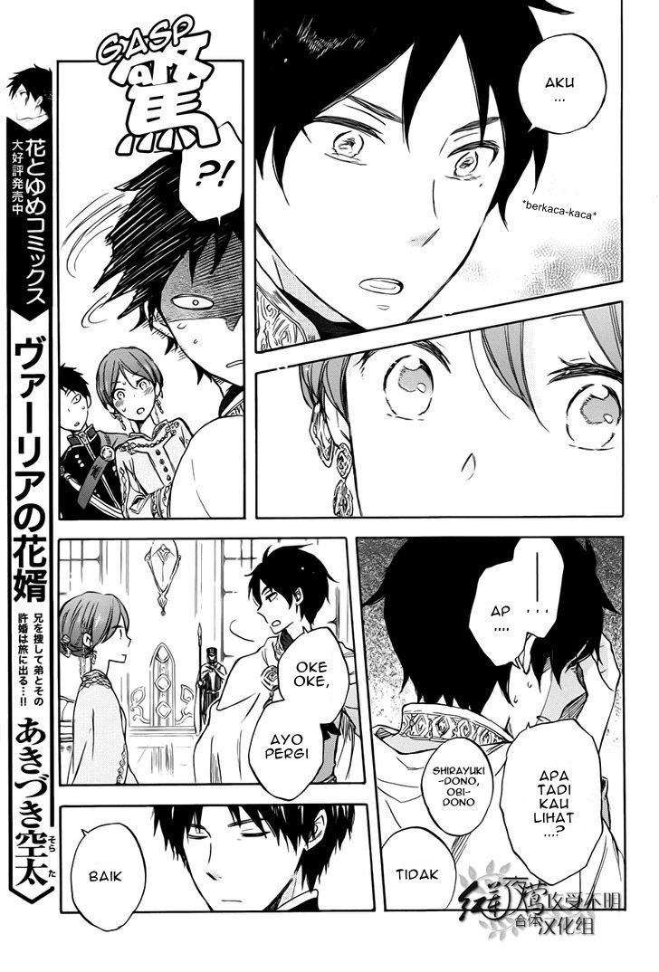Panel 32