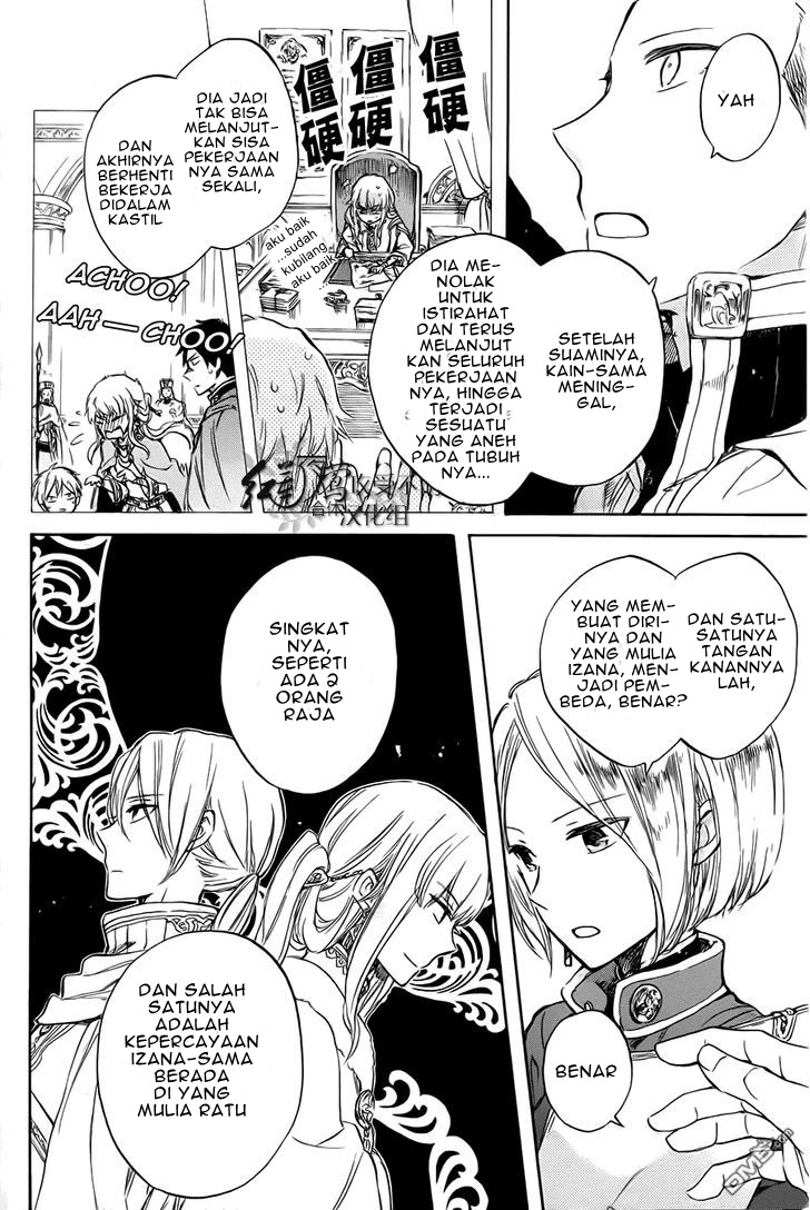 Panel 17