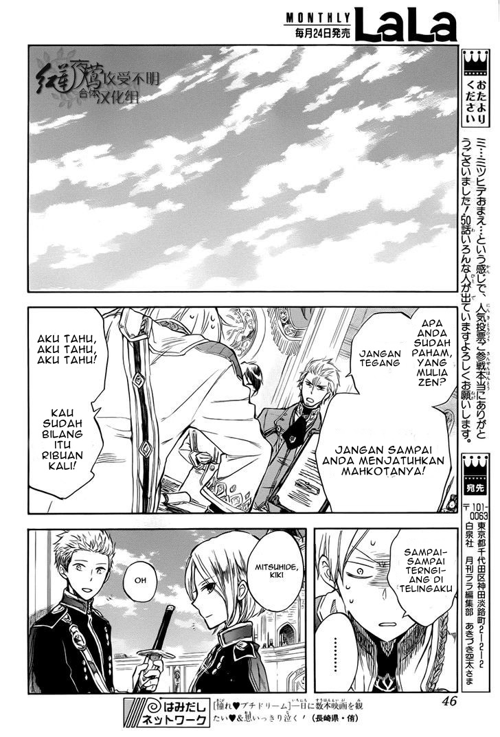 Panel 33