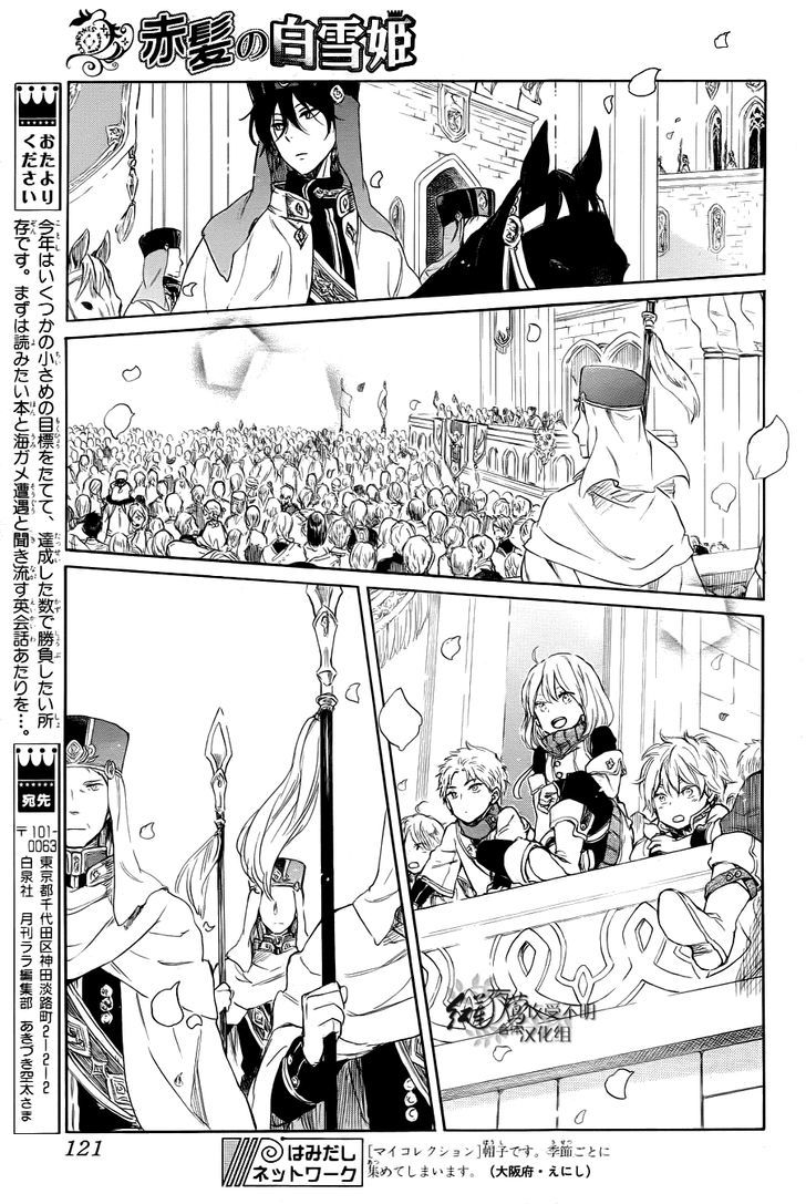 Panel 24