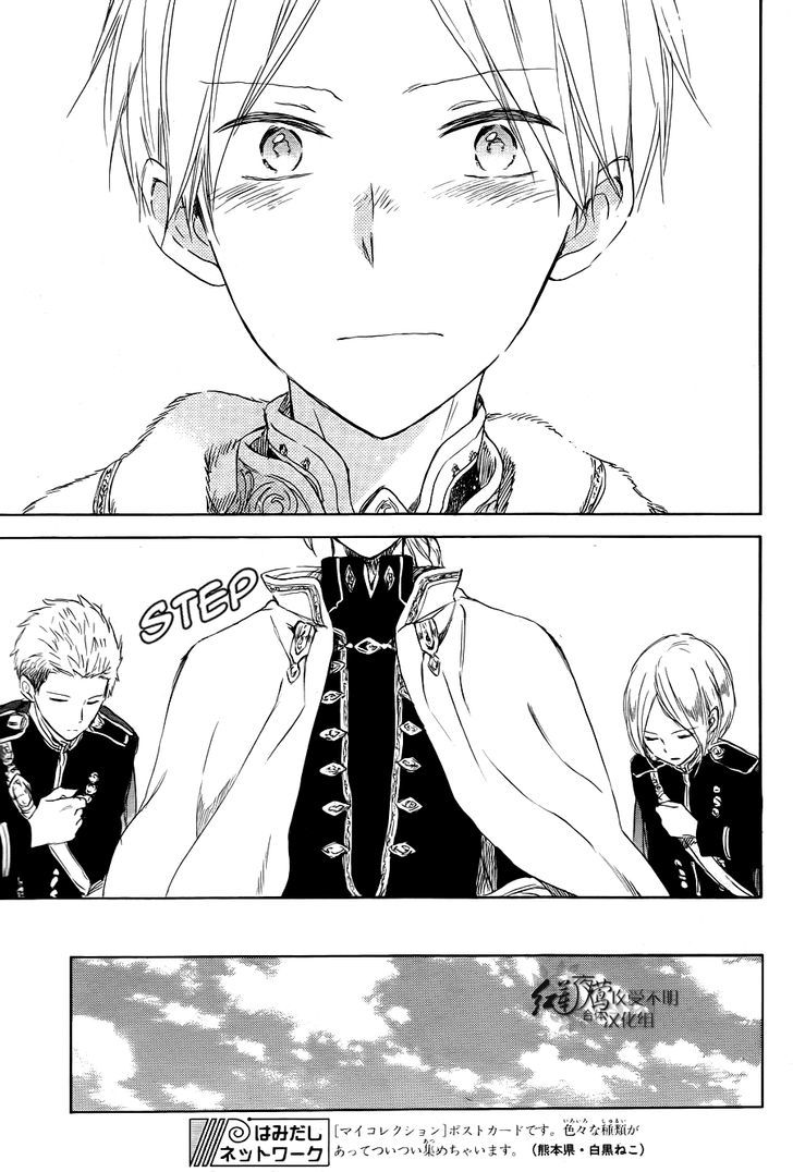 Panel 16
