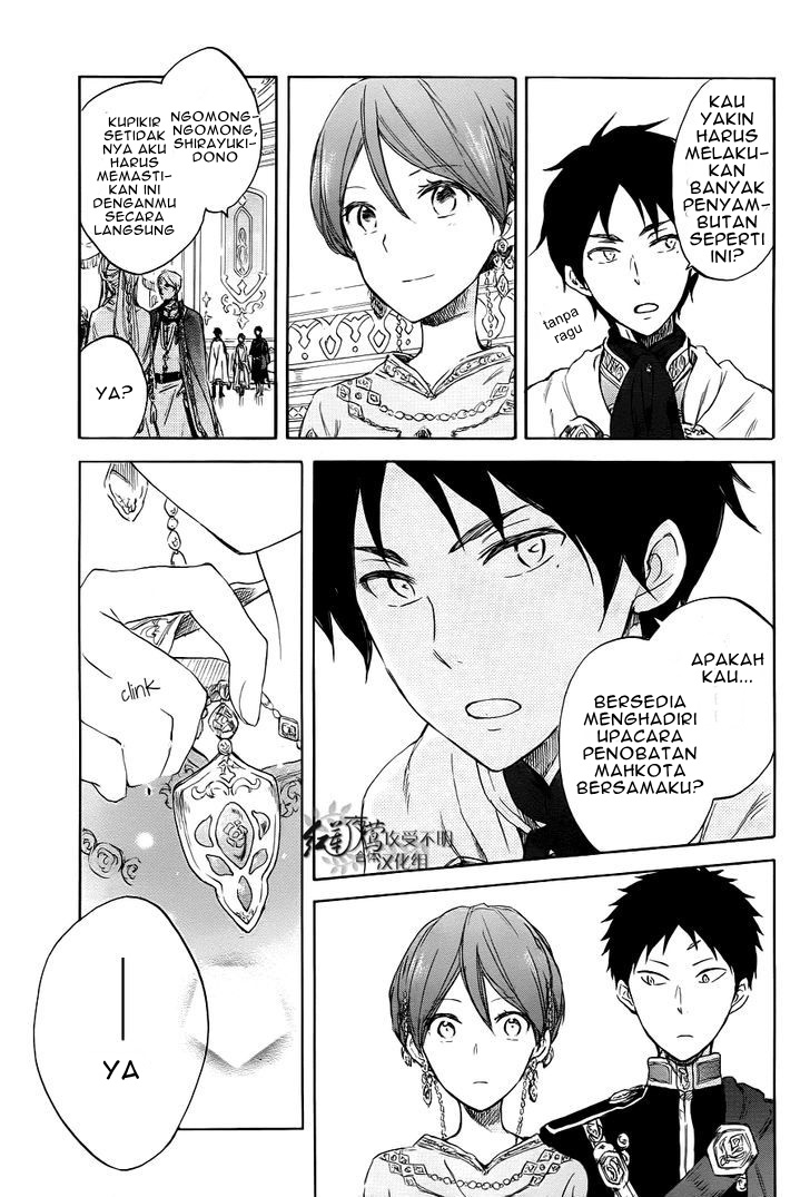 Panel 18