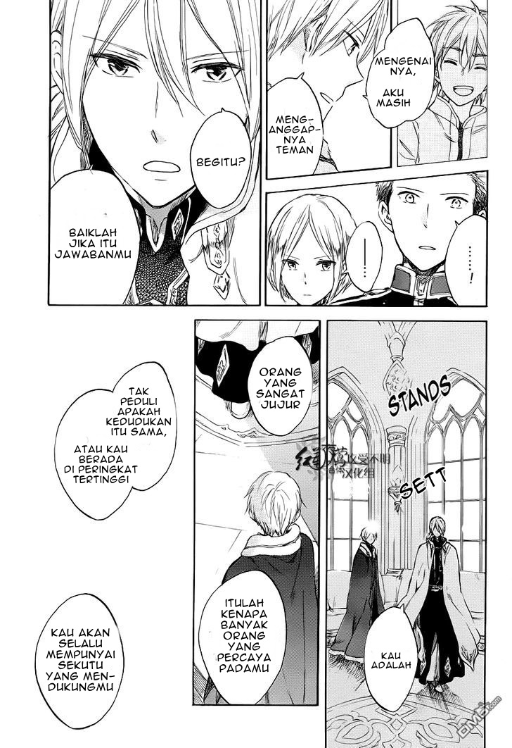 Panel 14