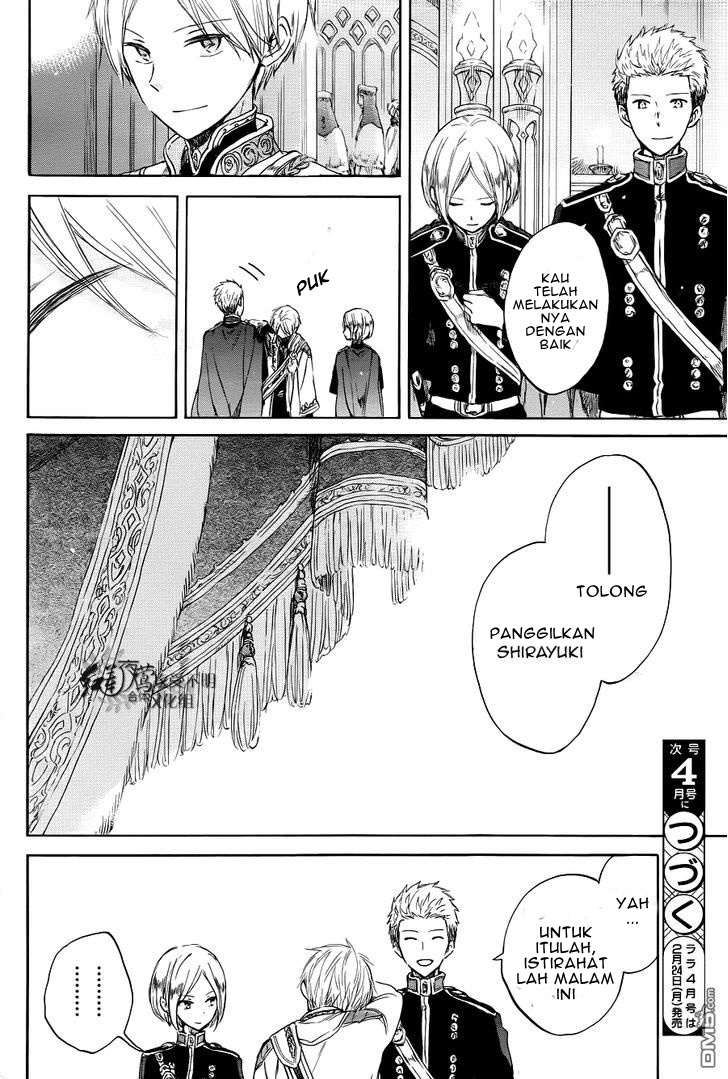 Panel 32
