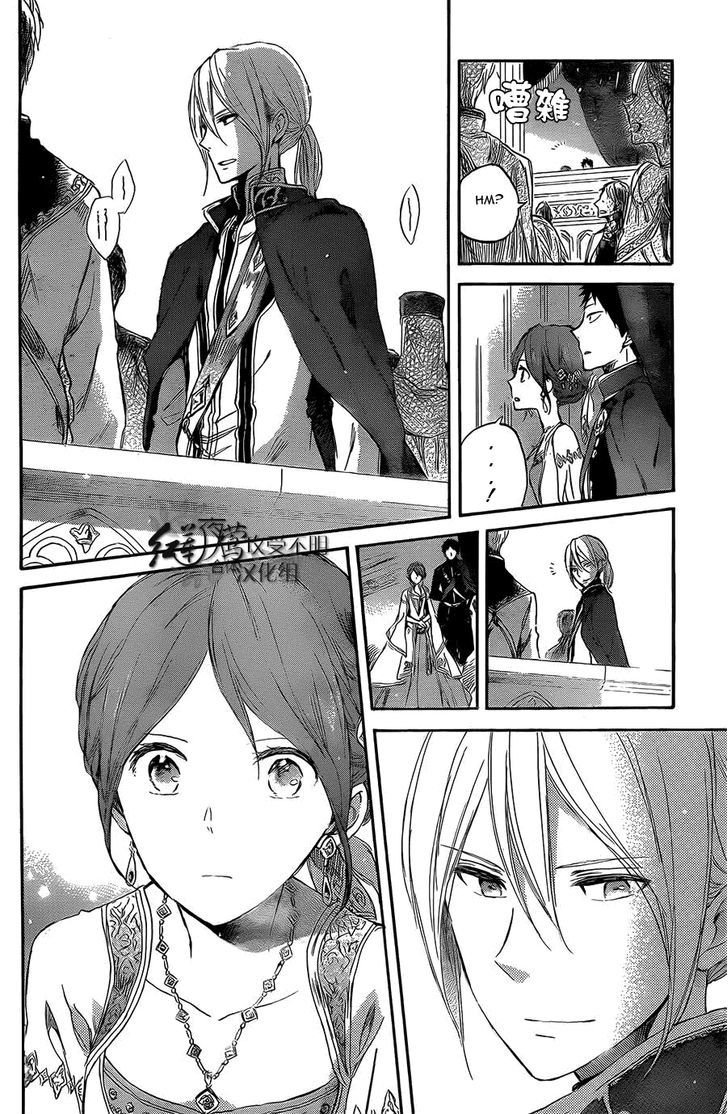 Panel 18