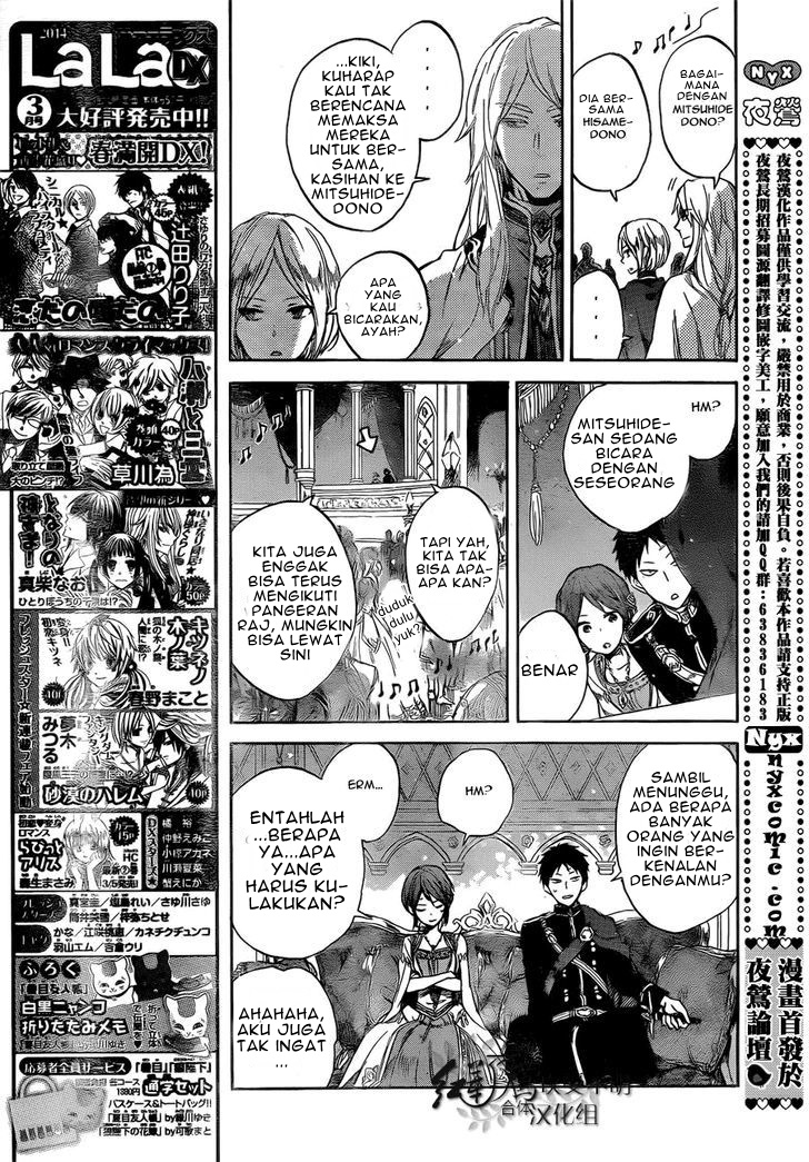 Panel 17
