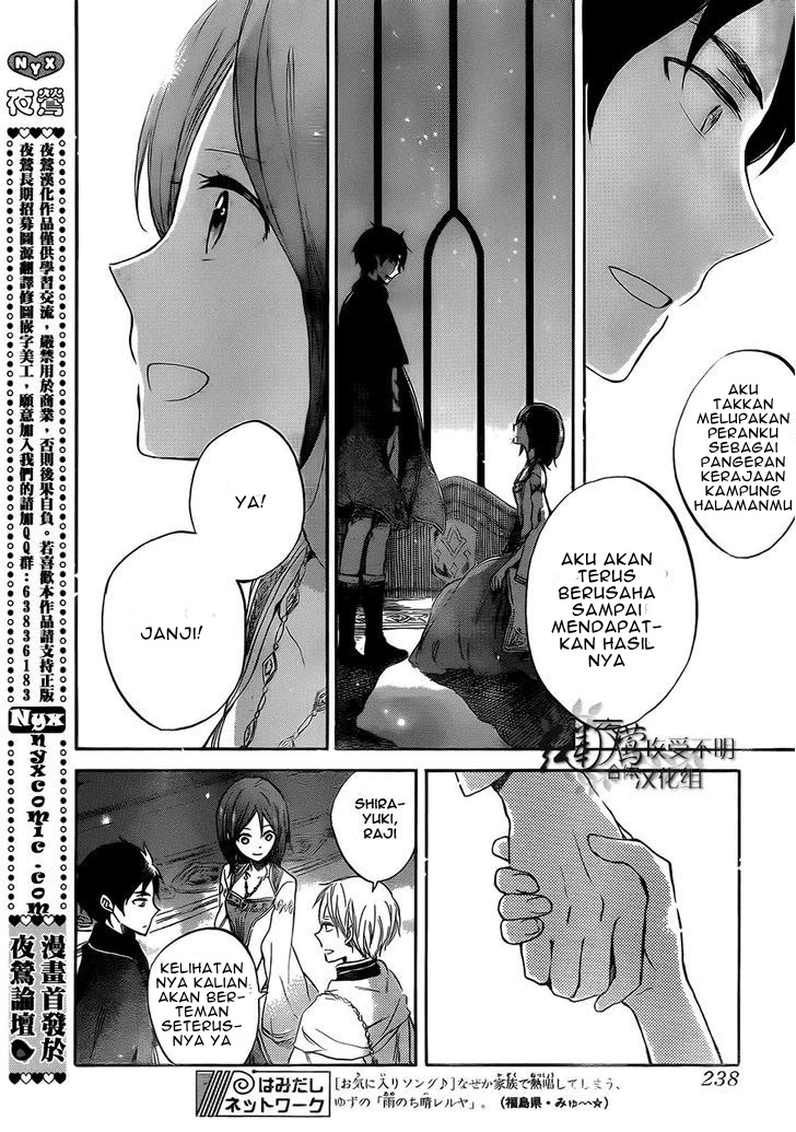 Panel 28