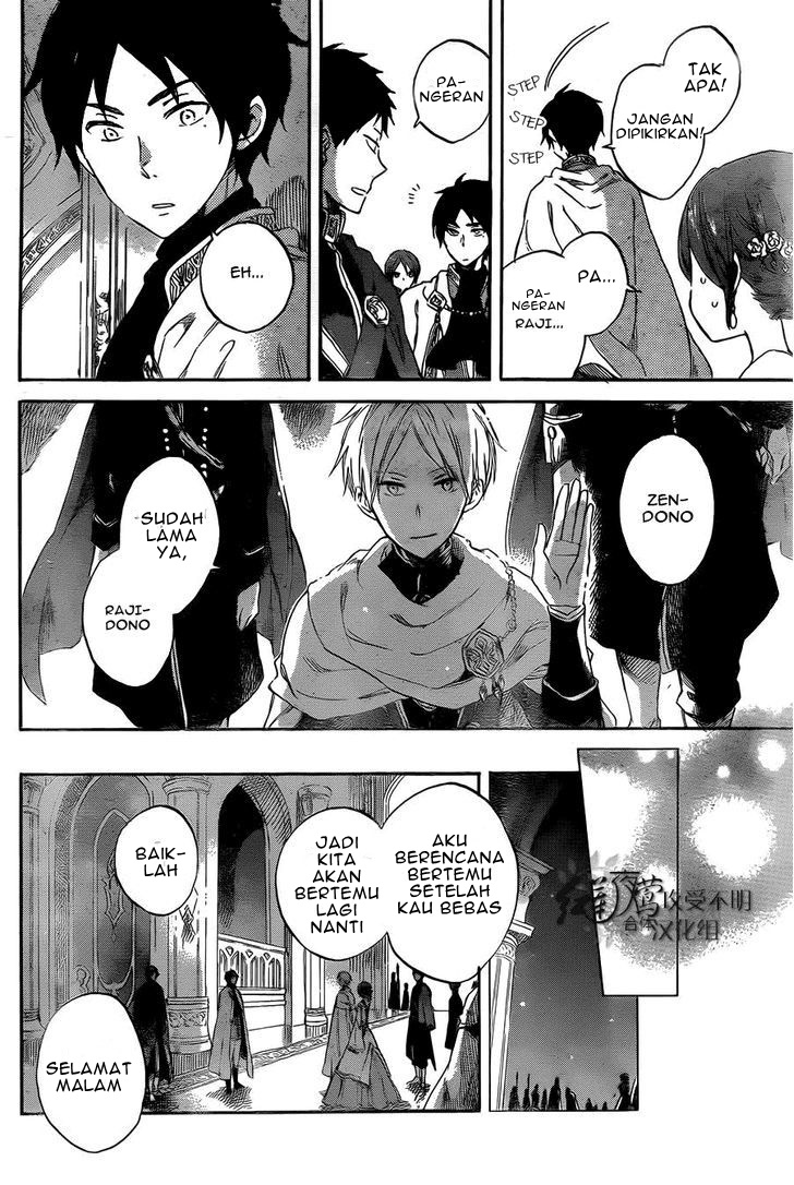 Panel 20
