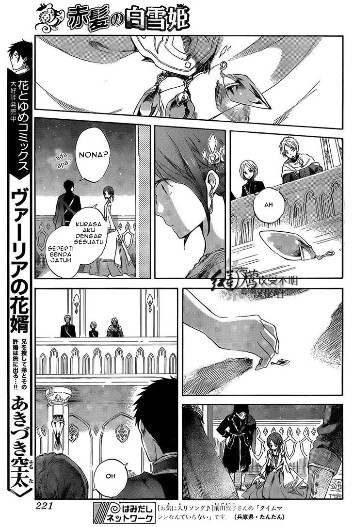 Panel 11