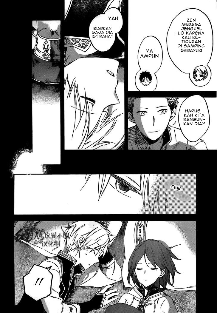 Panel 18