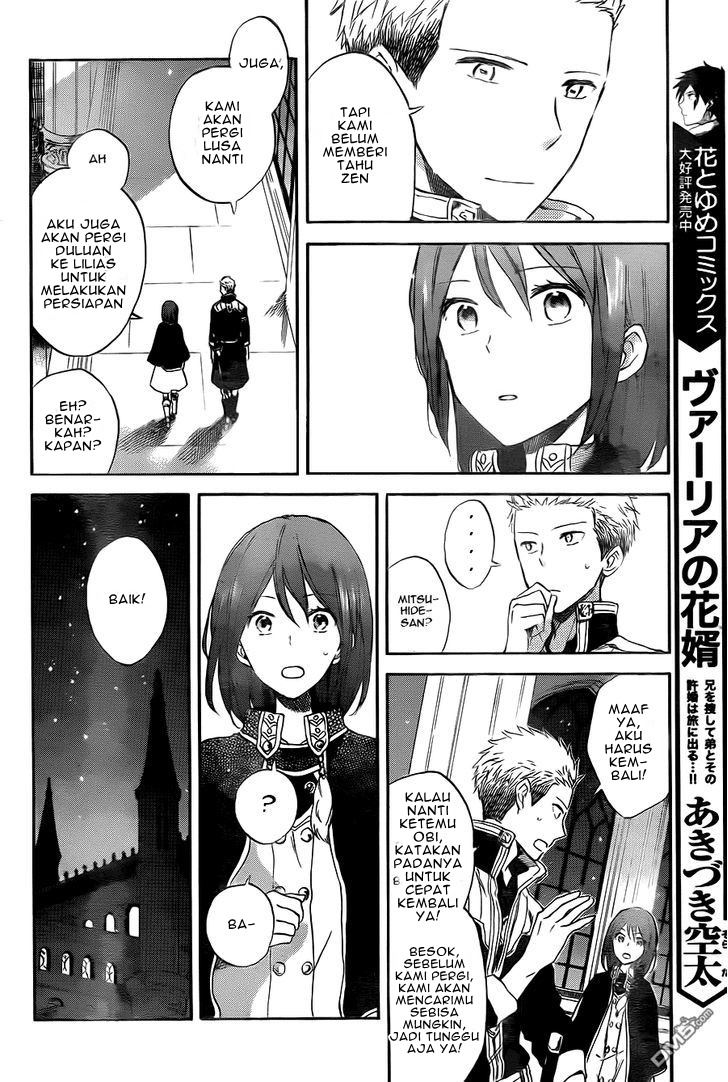 Panel 18