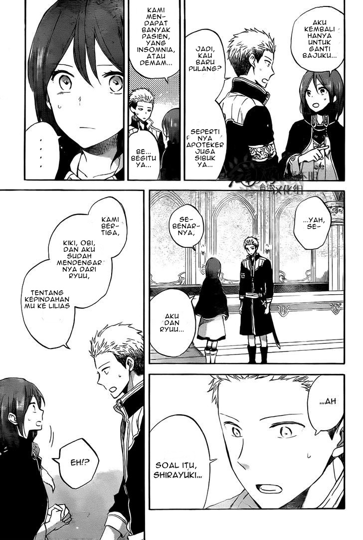 Panel 17