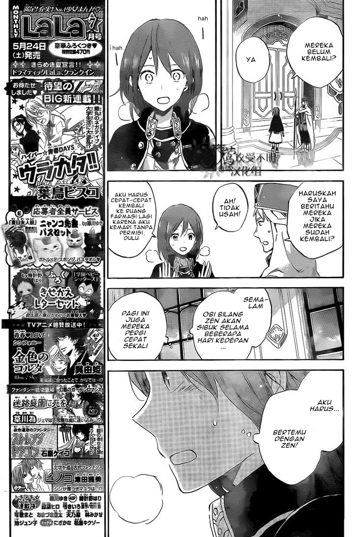 Panel 11