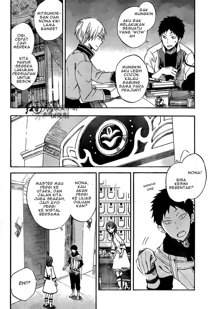 Panel 20