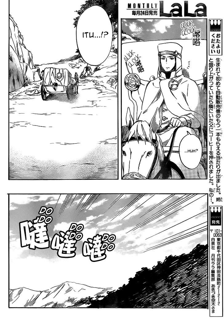 Panel 30
