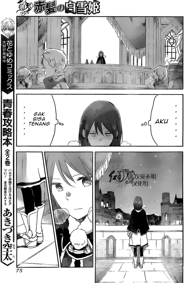 Panel 27