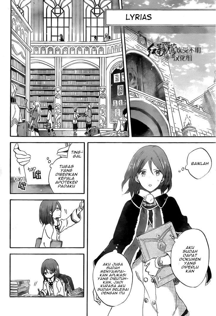 Panel 26