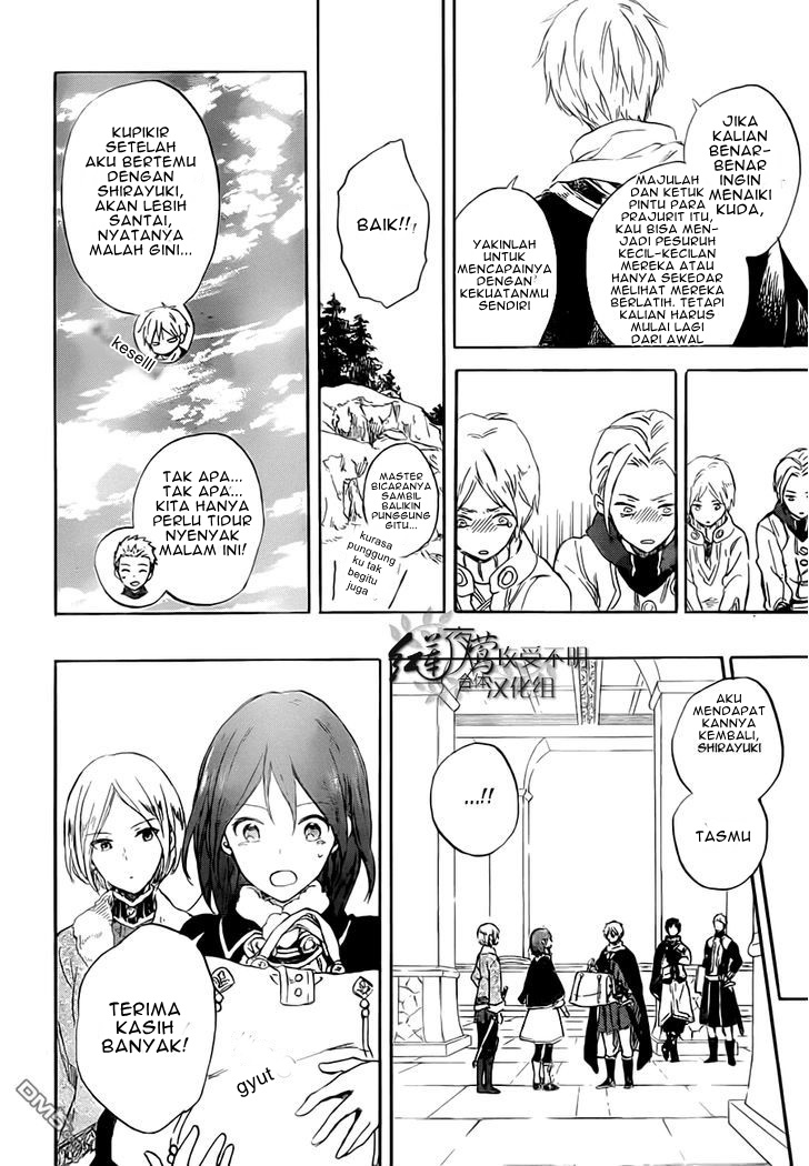 Panel 16