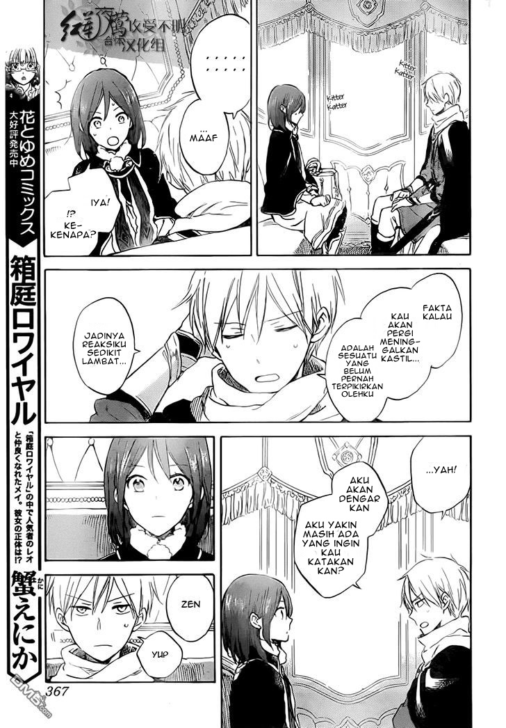 Panel 21