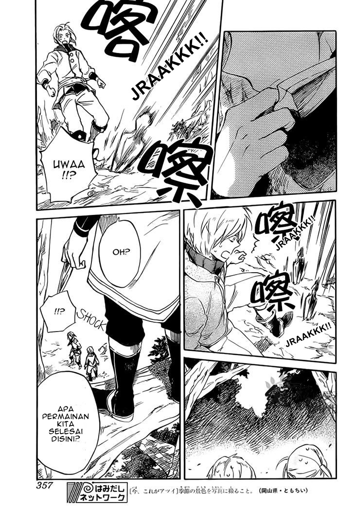 Panel 11
