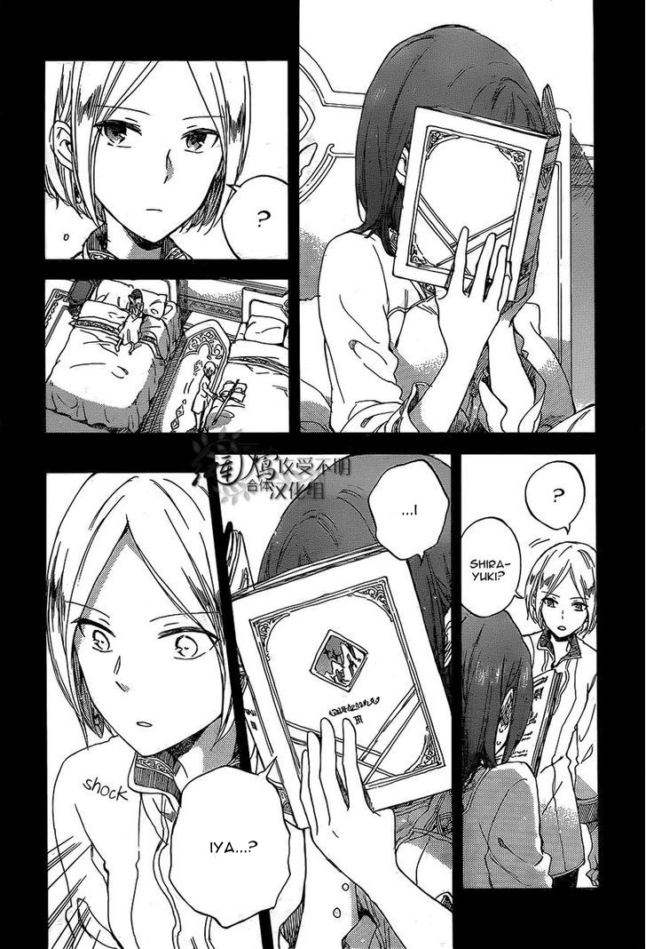 Panel 6