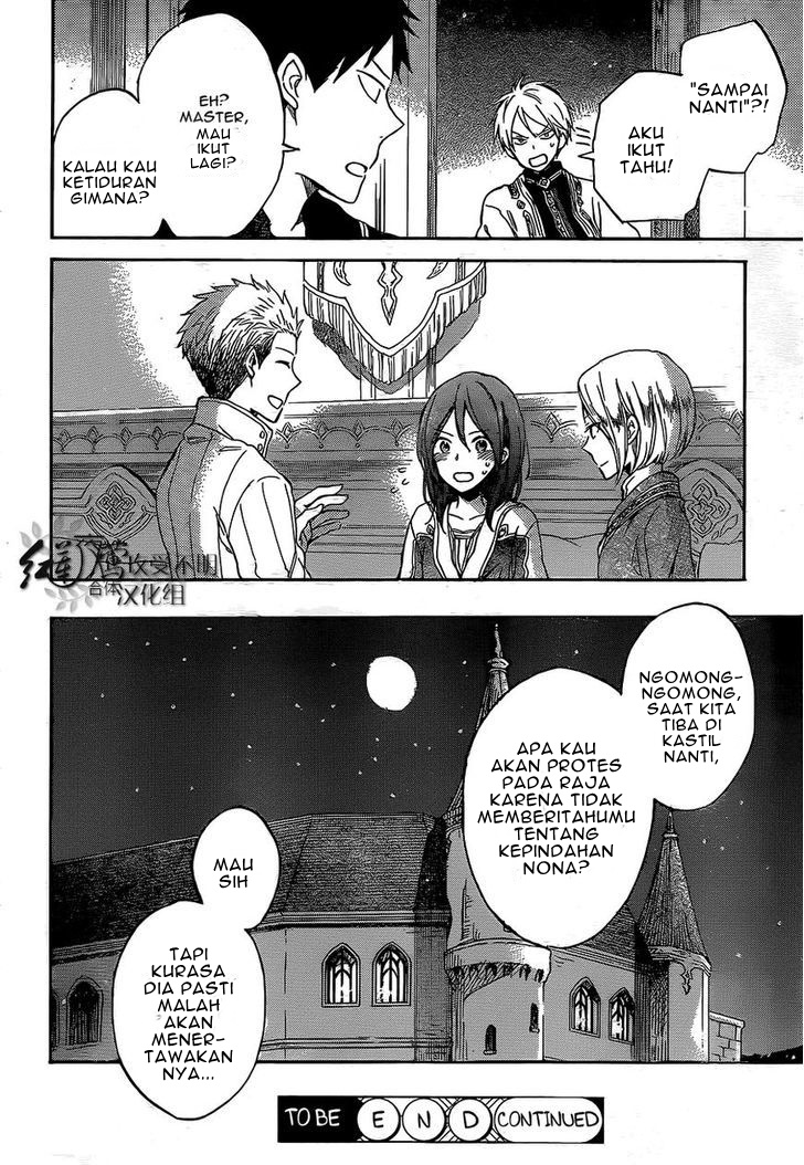 Panel 31