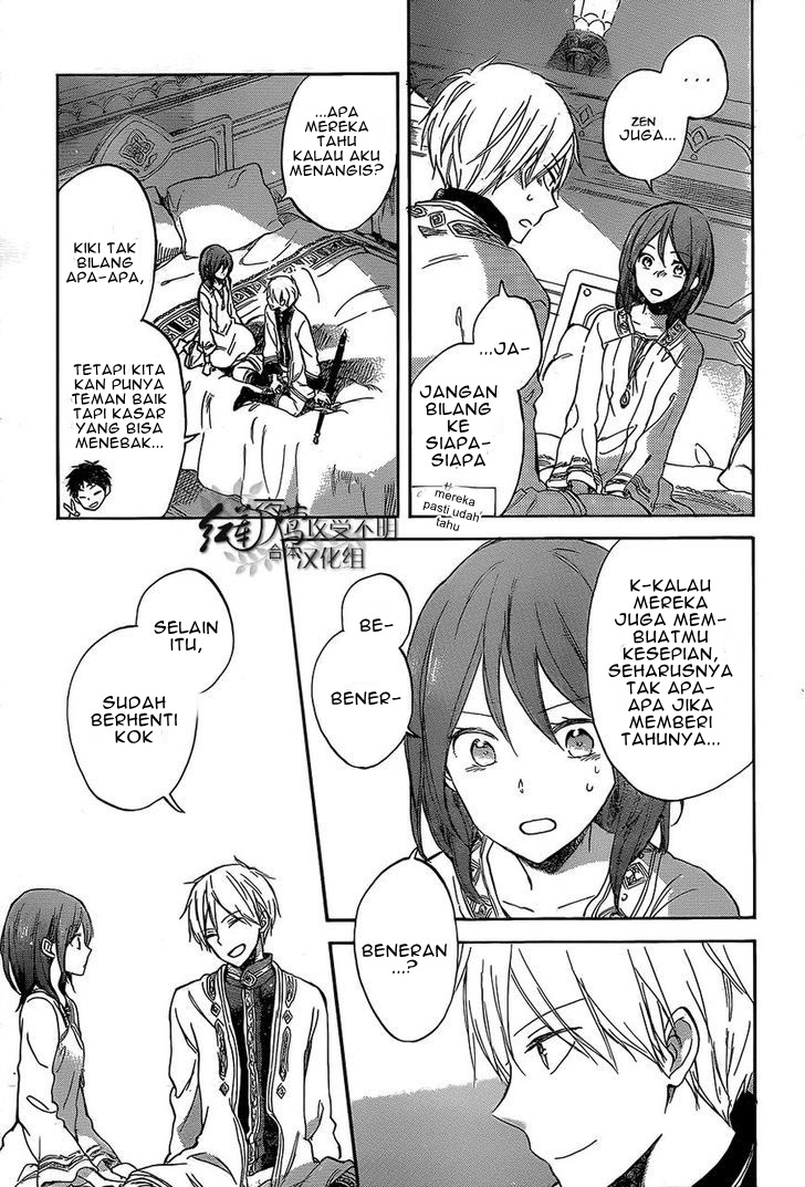 Panel 24