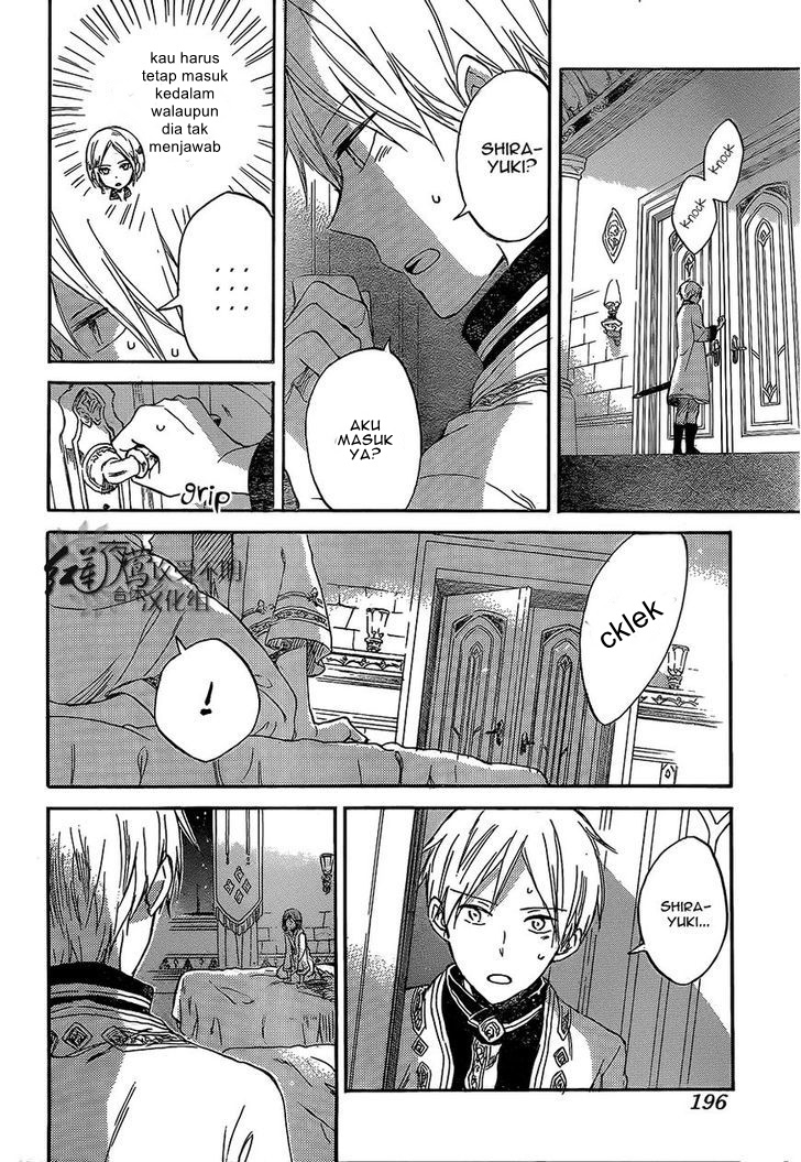 Panel 11