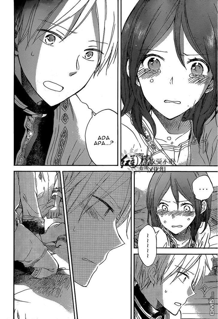 Panel 17